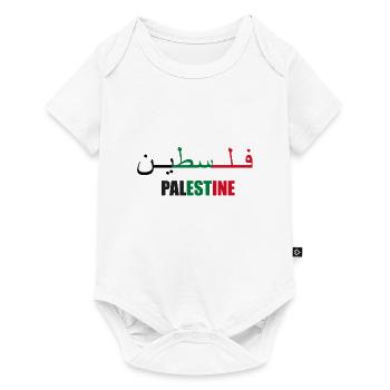Palestine - Baby Premium short-sleeve bodysuit - white - Front