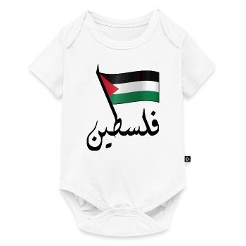 Palestine - Body à manches courtes Premium Bébé - blanc - Devant