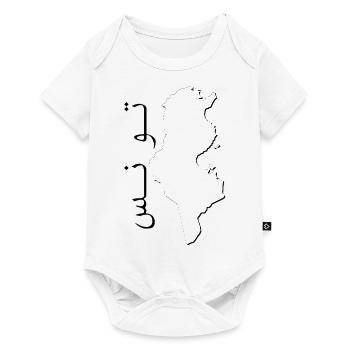Tunesien Landkarte als Umriss TN - Baby Premium Kurzarmbody - Weiß - Vorne