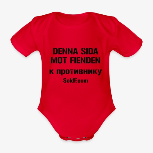 DENNA SIDA MOT FIENDEN - к противнику (Ryska) - Ekologisk kortärmad babybody