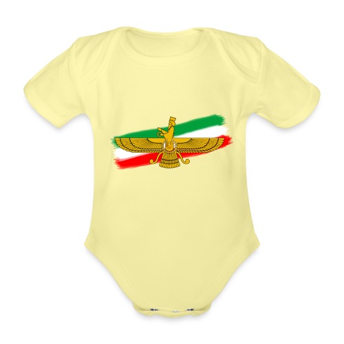 Iran Flag Faravahar Lion Sun - Baby Bio-Kurzarm-Body