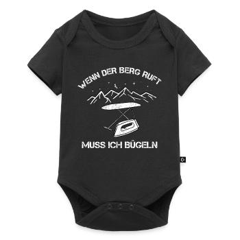 Extrembügeln - Baby Premium Kurzarmbody - Schwarz - Vorne