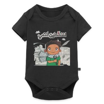 To Palestine I belong transparent - Baby Premium short-sleeve bodysuit - black - Front