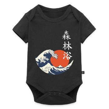 Wave Sun Shinrin - Baby Premium short-sleeve bodysuit - black - Front