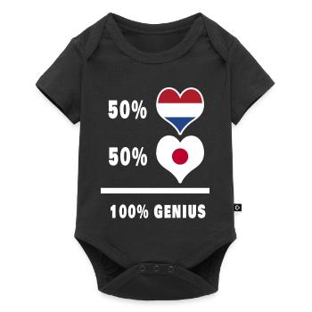 Le Japon et les Pays-Bas génie / GIFT - Body à manches courtes Premium Bébé - noir - Devant
