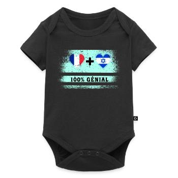 Drapeau France et Israël 100% génial - Body à manches courtes Premium Bébé - noir - Devant