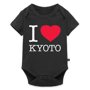 I LOVE KYOTO - Baby Premium short-sleeve bodysuit - black - Front
