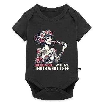 Shish kebab délicieux femme tatouage cadeau - Body à manches courtes Premium Bébé - noir - Devant