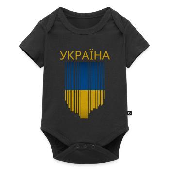 Drapeau ukrainien, fierté ukrainienne - Body à manches courtes Premium Bébé - noir - Devant
