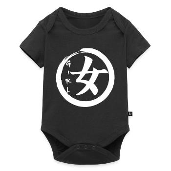 Le mot fille en japonais (blanc) - Body à manches courtes Premium Bébé - noir - Devant