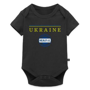 Ukrainian flag, I love Ukraine - Baby Premium short-sleeve bodysuit - black - Front