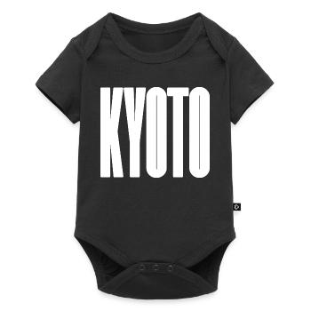 Kyoto - Japan City Bold Typografie Design - Baby Premium Kurzarmbody - Schwarz - Vorne