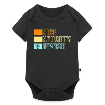 Hanukkah Chanukkah Hanukah - Baby Premium Kurzarmbody - Schwarz - Vorne