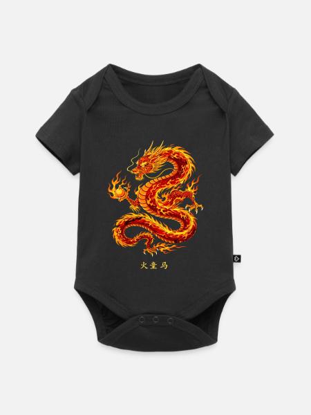 Mächtiger Chinesischer Feuerdrache - Baby Premium Kurzarmbody - Schwarz