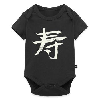 Longévité - Caractère chinois - Body à manches courtes Premium Bébé - noir - Devant