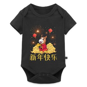 Year Of Horse 2026 Chinese Zodiac Chinese New Year - Baby Premium short-sleeve bodysuit - black - Front