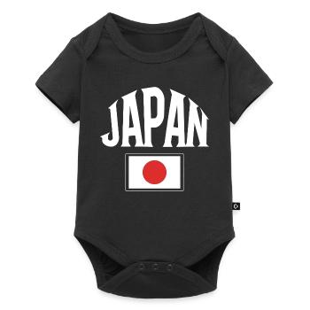 Japan - Baby Premium short-sleeve bodysuit - black - Front