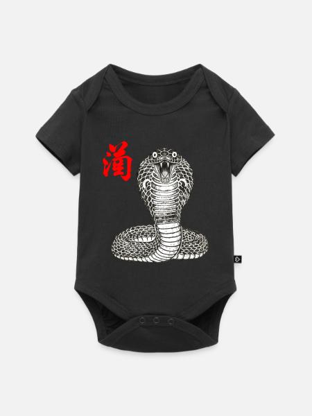 Cobra Asiatisch - Baby Premium Kurzarmbody - Schwarz