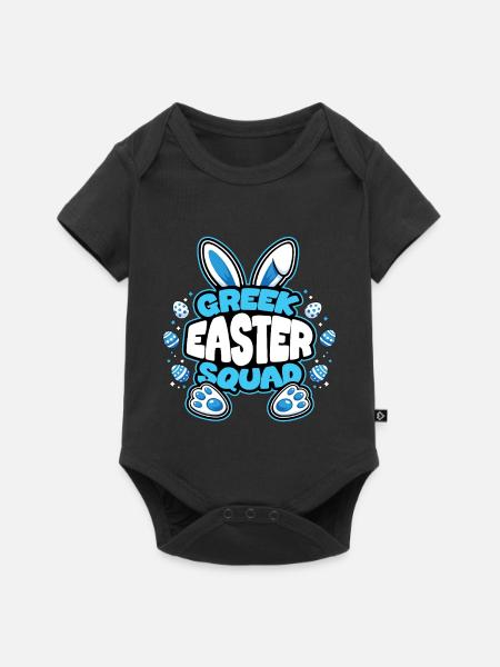 Griechisches Osterteam Osterhasen-Osterei - Baby Premium Kurzarmbody - Schwarz