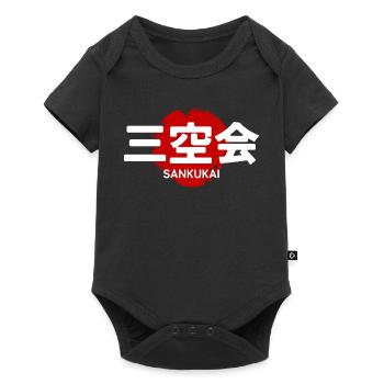 Sankukai Karate Martial Art GYM Japanische Kanji - Baby Premium Kurzarmbody - Schwarz - Vorne