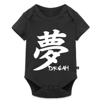 Le mot rêve en japonais (blanc) - Body à manches courtes Premium Bébé - noir - Devant