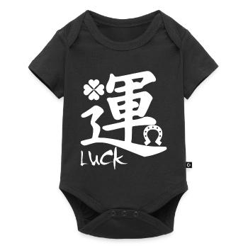 Le mot chance en japonais (blanc) - Body à manches courtes Premium Bébé - noir - Devant