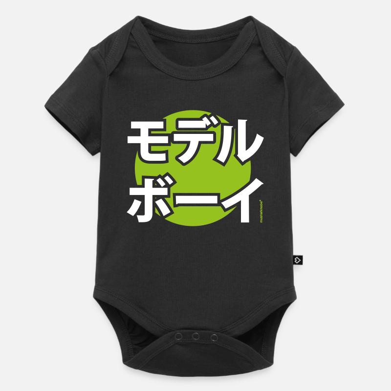 Musterknabe Katakana - Body à manches courtes Premium Bébé - noir