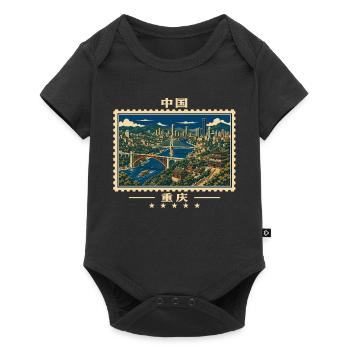 China Chongqing Vintage Reisemarke - Baby Premium Kurzarmbody - Schwarz - Vorne