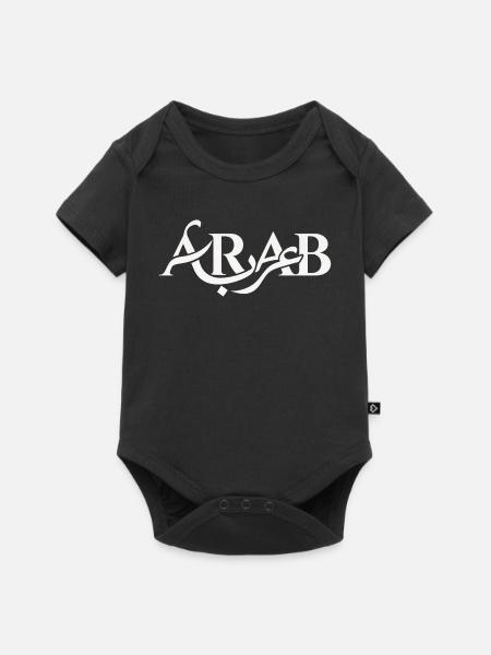 Arabeske Schriftmotiv - Baby Premium Kurzarmbody - Schwarz