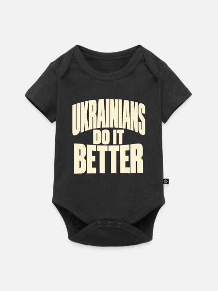 Ukrainer Stolz im Retro Schriftzug - Baby Premium Kurzarmbody - Schwarz