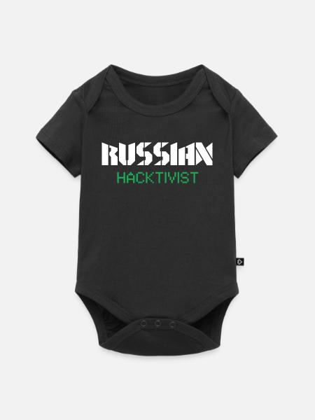Russian Hacktivist Cyber Security Design - Baby Premium Kurzarmbody - Schwarz