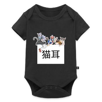 Neko Girl Kawaii - Baby Premium Kurzarmbody - Schwarz - Vorne