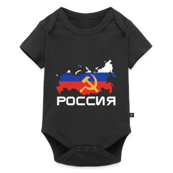 Russie patriotique - Body à manches courtes Premium Bébé - noir - Devant