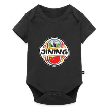 Jining China Flagge Abzeichen Reise Souvenir Stempel - Baby Premium Kurzarmbody - Schwarz - Vorne