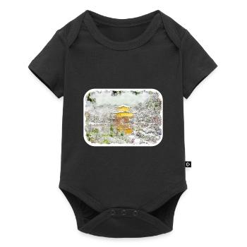Kyoto Japan Watercolor Sketch Drawn Illustration - Baby Premium short-sleeve bodysuit - black - Front