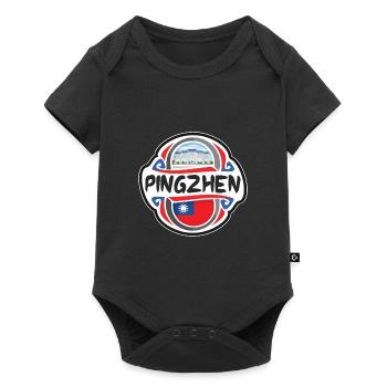 Pingzhen Taiwan Flag Badge Travel Souvenir Stamp - Baby Premium short-sleeve bodysuit - black - Front