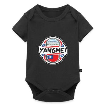 Yangmei Taiwan Flag Badge Souvenir de voyage Timbre souvenir - Body à manches courtes Premium Bébé - noir - Devant