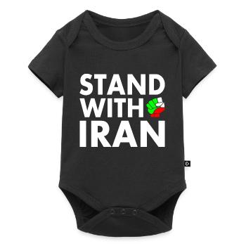 Stand with iran - Baby Premium Kurzarmbody - Schwarz - Vorne