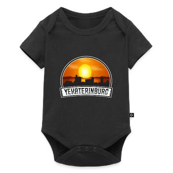 Ekaterinbourg Russie Skyline Vintage Sunset Travel - Body à manches courtes Premium Bébé - noir - Devant