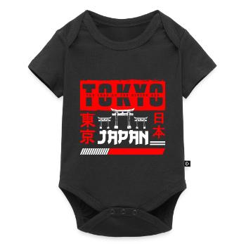 Japan City Kanji Kyoto - Baby Premium short-sleeve bodysuit - black - Front