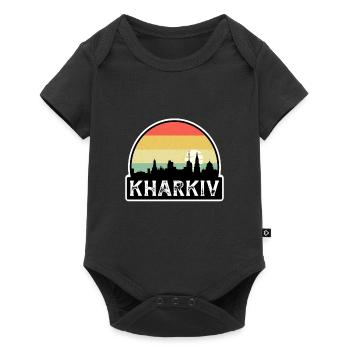 Kharkiv Ukraine Flag Skyline Souvenir de voyage - Body à manches courtes Premium Bébé - noir - Devant