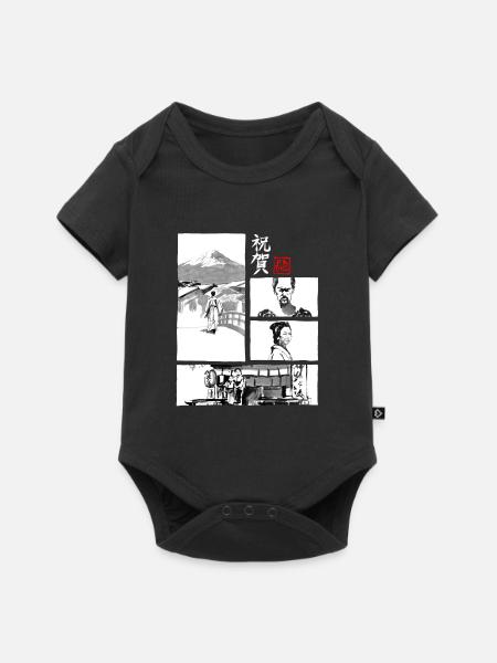 omedeto für dunkel - Baby Premium Kurzarmbody - Schwarz