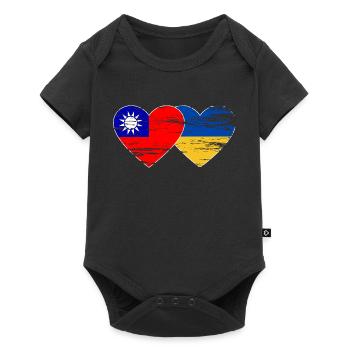 Taïwan Ukraine Drapeau utilisé - Body à manches courtes Premium Bébé - noir - Devant