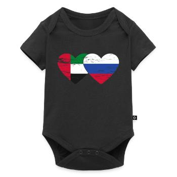 Émirats arabes unis Russie Cœur - Body à manches courtes Premium Bébé - noir - Devant