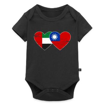 United Arab Emirates Taiwan Flag Heart - Baby Premium short-sleeve bodysuit - black - Front