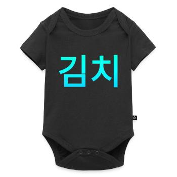 Le populaire kimchi coréen - Body à manches courtes Premium Bébé - noir - Devant