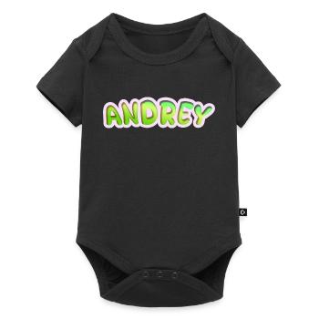 Andrey as a profession - Baby Premium short-sleeve bodysuit - black - Front