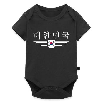 J’aime la Corée du Sud Design T-shirt Outfit - Body à manches courtes Premium Bébé - noir - Devant