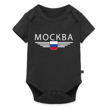 T-Shirt Moscou – Métropole de l’Elégance - Body à manches courtes Premium Bébé - noir - Devant