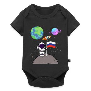 Moon Landing Planet Russia Flag Astronaut - Baby Premium short-sleeve bodysuit - black - Front